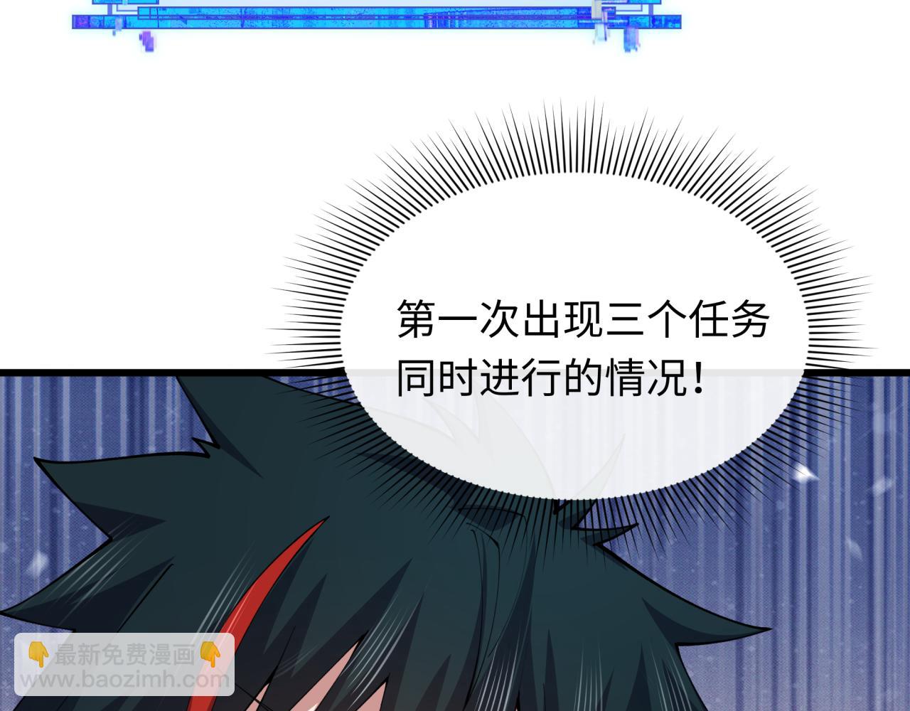 🍛全球诡异时代 第402话 扶桑篇-扶桑攻略！ 第49页