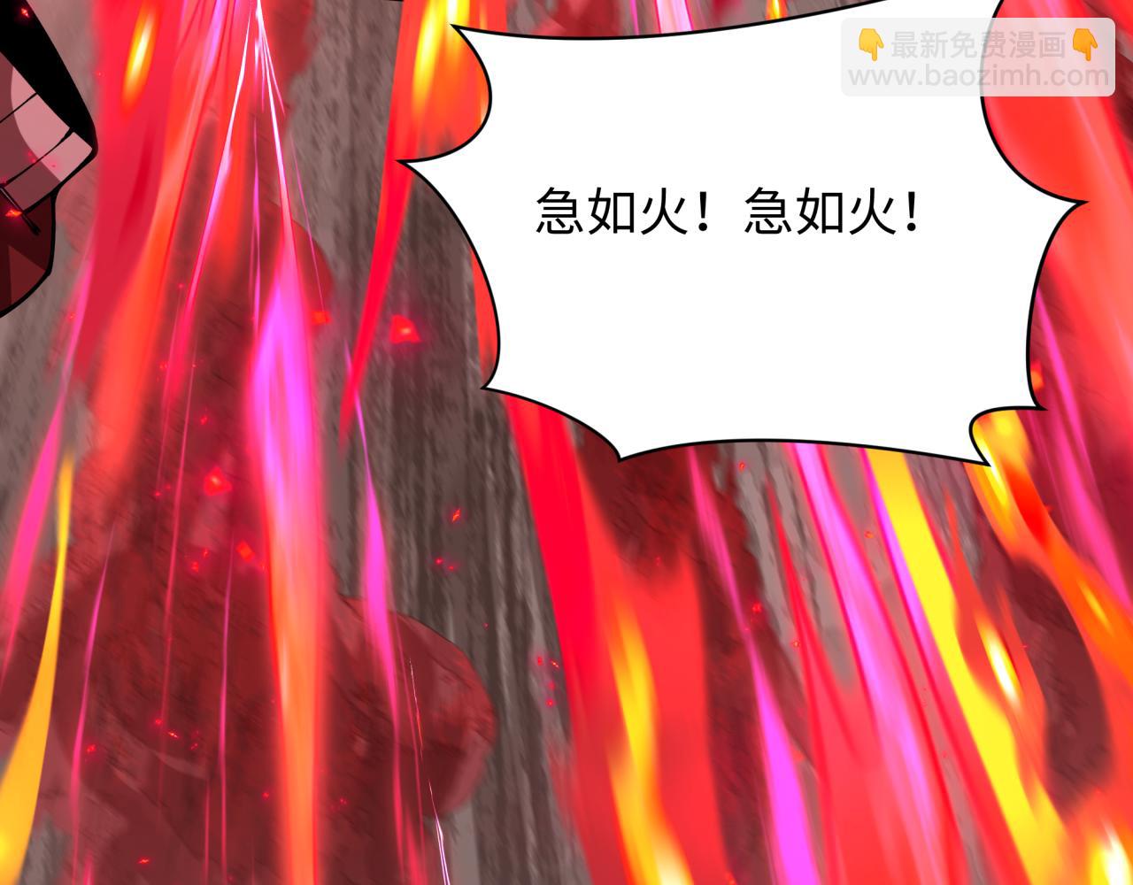 🍛全球诡异时代 第404话 扶桑篇-战况不利！ 第19页