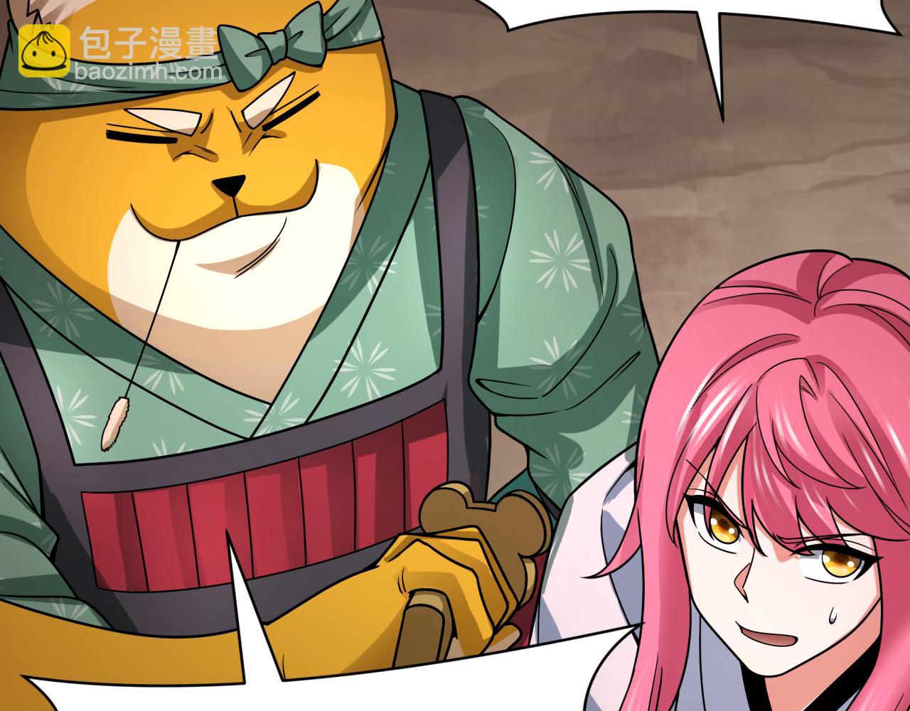 🍛全球诡异时代 第404话 扶桑篇-战况不利！ 第26页