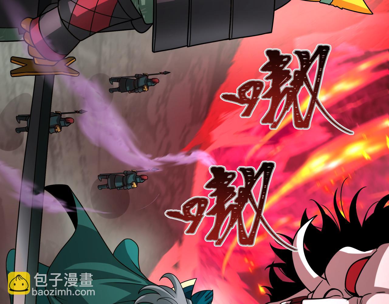 🍛全球诡异时代 第404话 扶桑篇-战况不利！ 第38页