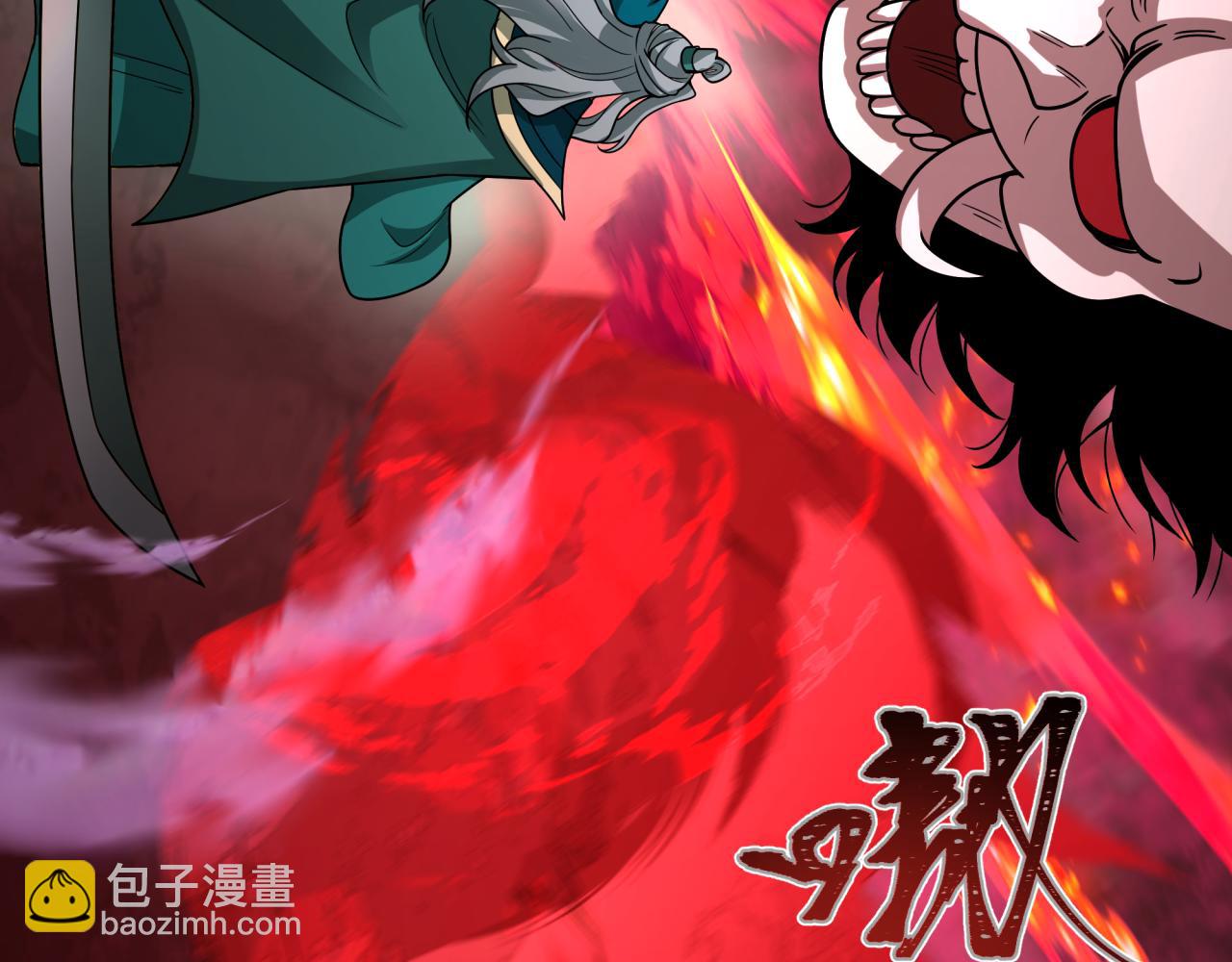 🍛全球诡异时代 第404话 扶桑篇-战况不利！ 第39页