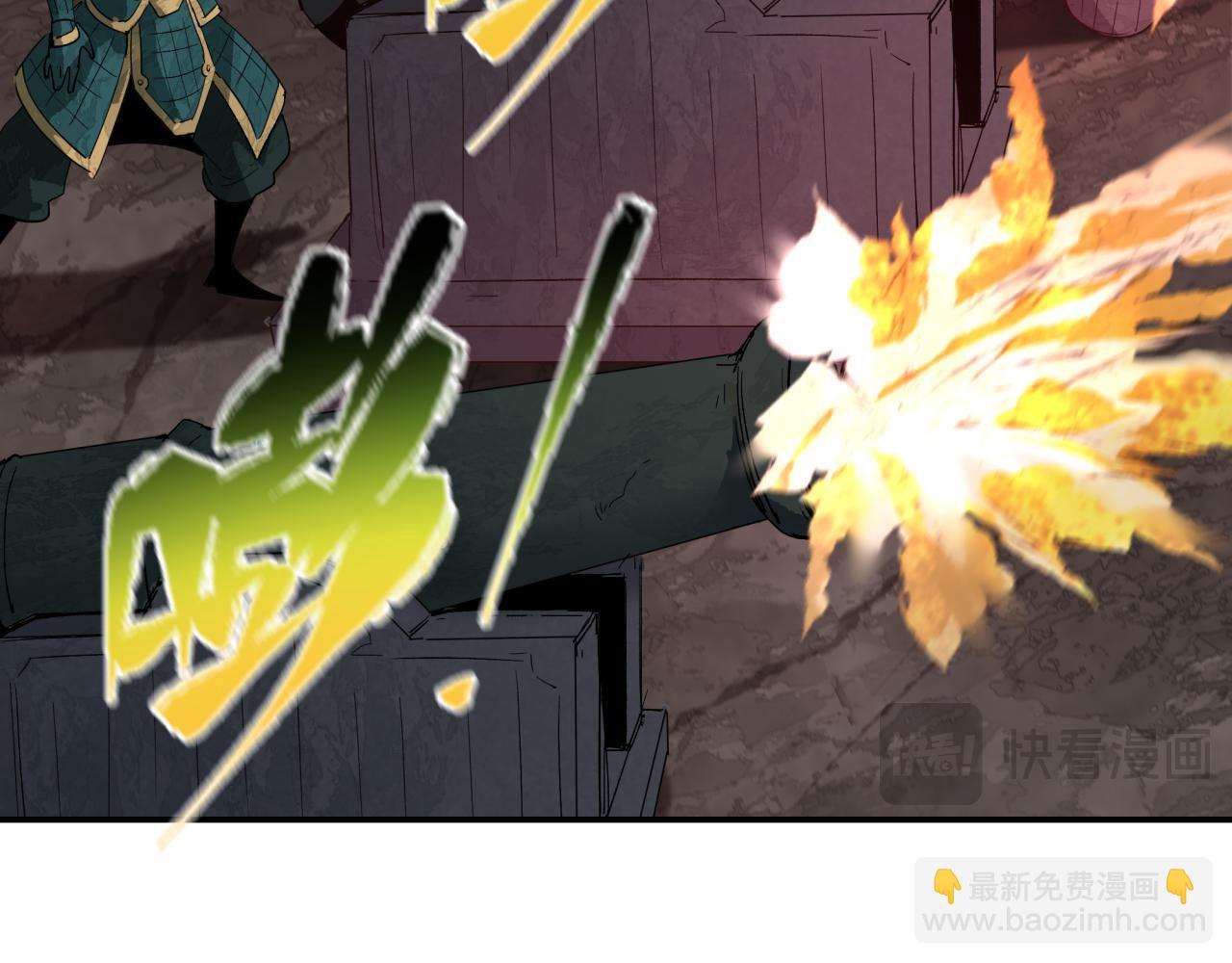 🍛全球诡异时代 第404话 扶桑篇-战况不利！ 第49页