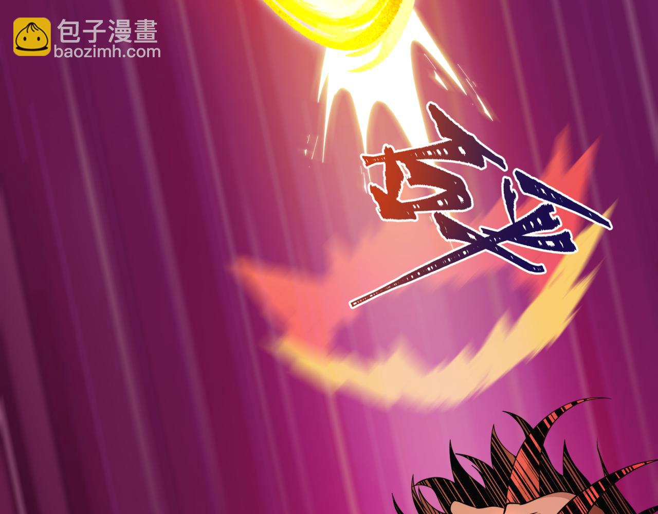 🍛全球诡异时代 第406话 扶桑篇-般若刀鬼 第43页
