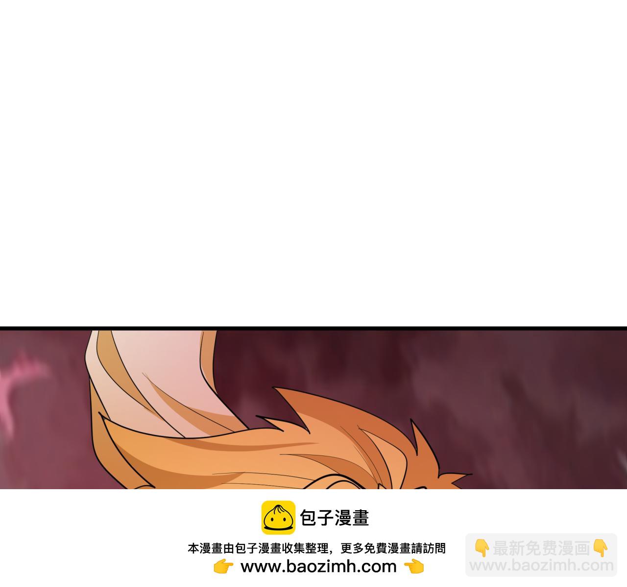 🍛全球诡异时代 第406话 扶桑篇-般若刀鬼 第50页