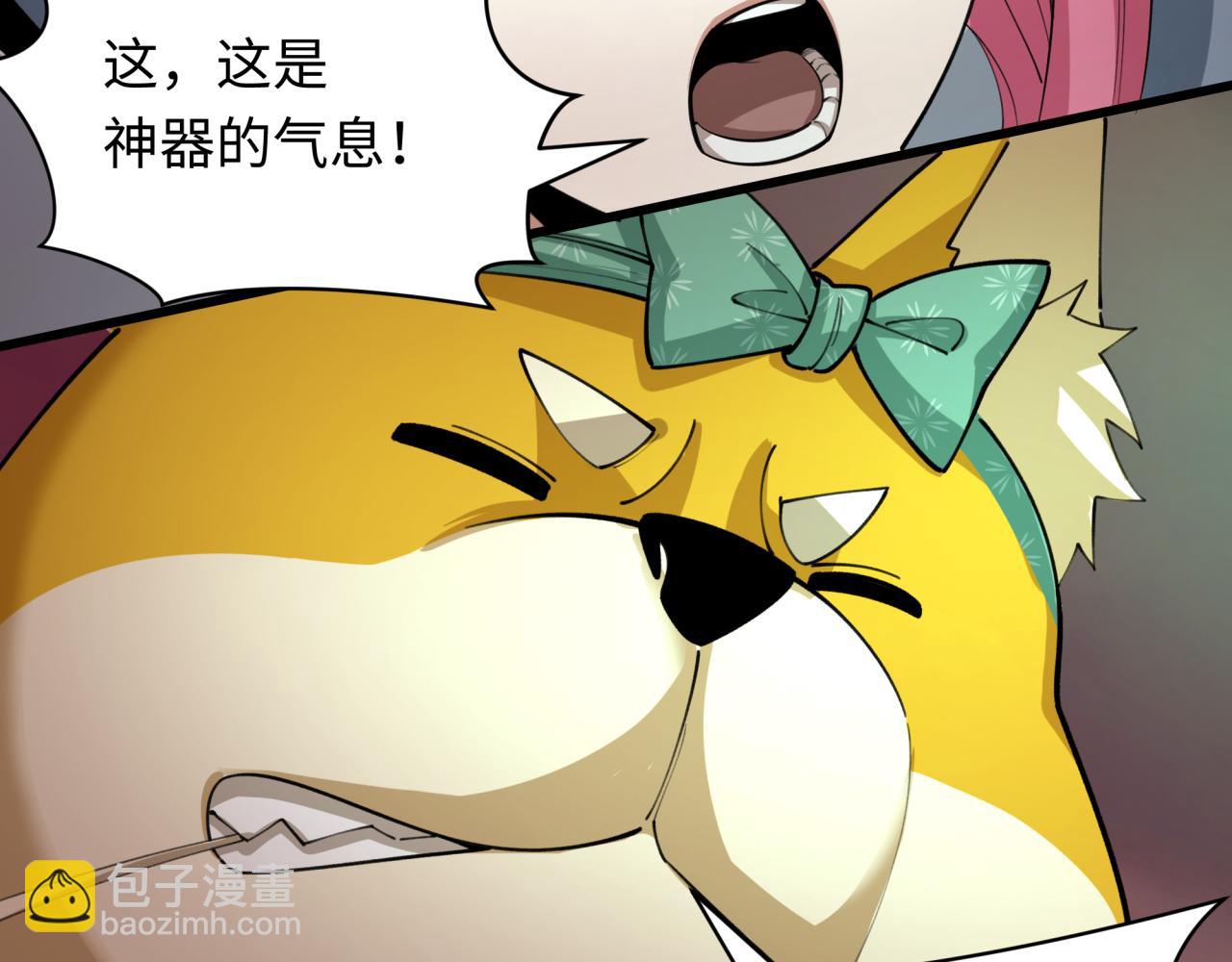 🍛全球诡异时代 第408话 扶桑篇-征服熊本！ 第13页
