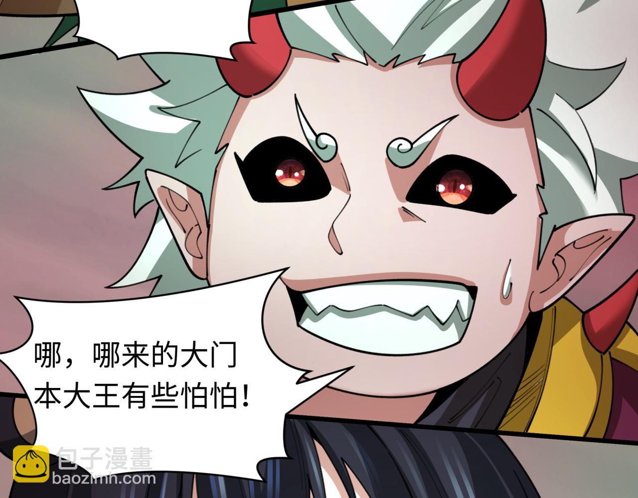 🍛全球诡异时代 第408话 扶桑篇-征服熊本！ 第15页