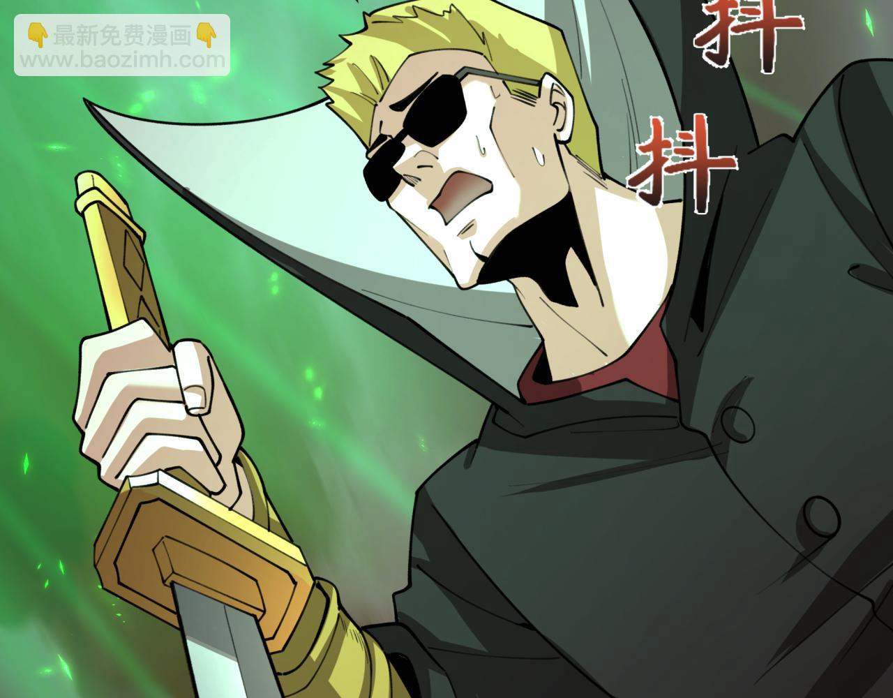 🍛全球诡异时代 第408话 扶桑篇-征服熊本！ 第18页