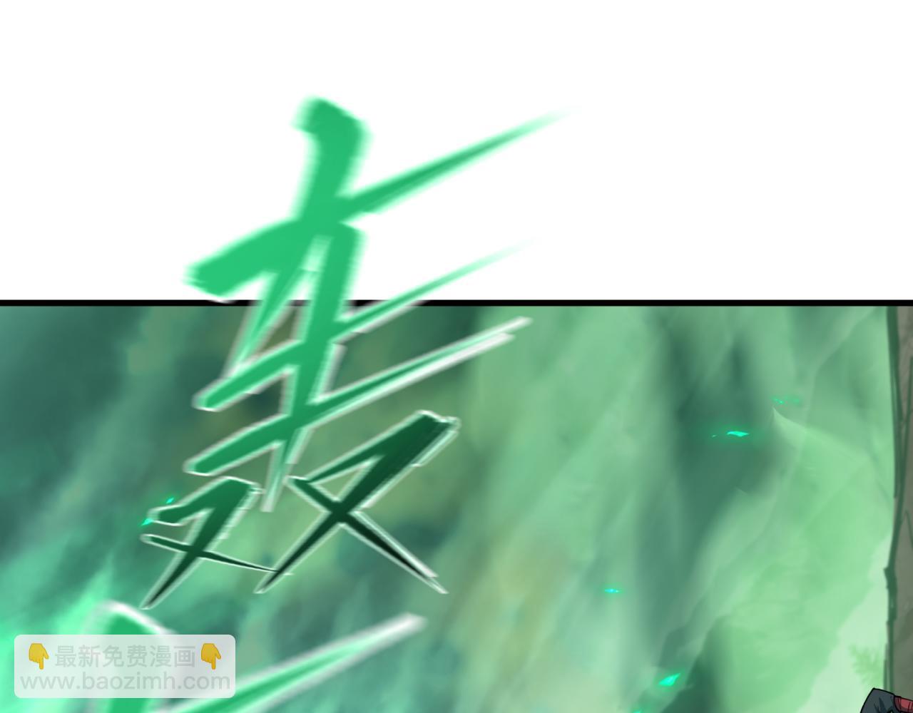 🍛全球诡异时代 第408话 扶桑篇-征服熊本！ 第21页
