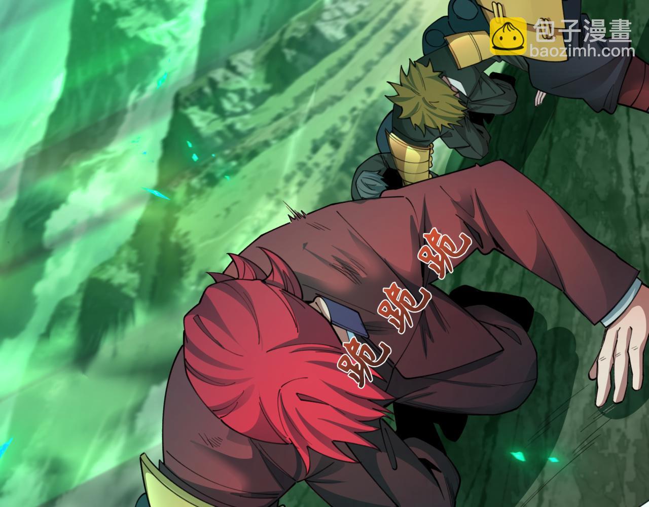 🍛全球诡异时代 第408话 扶桑篇-征服熊本！ 第23页