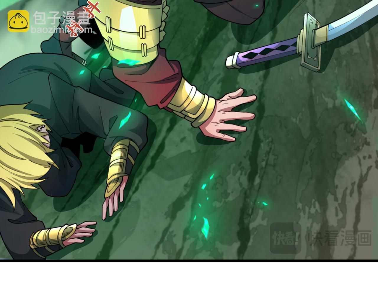 🍛全球诡异时代 第408话 扶桑篇-征服熊本！ 第24页