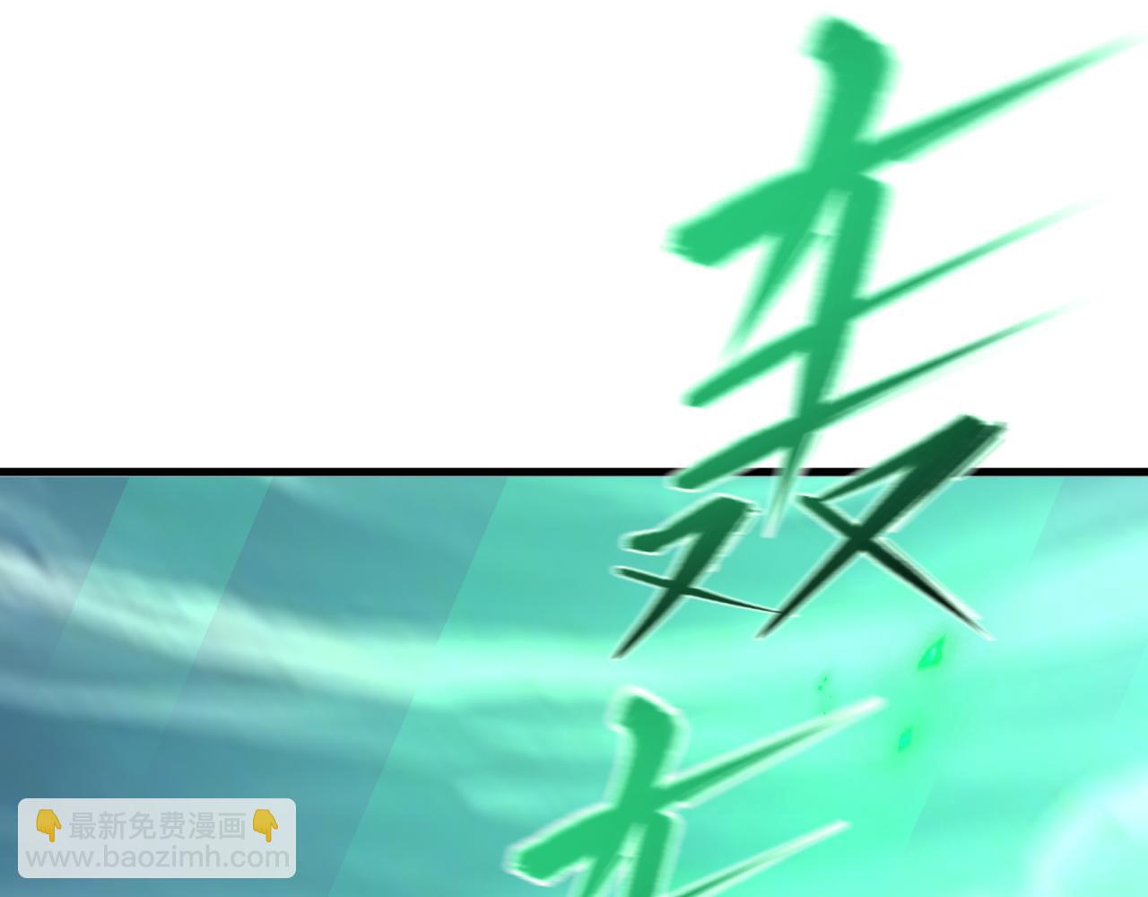 🍛全球诡异时代 第408话 扶桑篇-征服熊本！ 第25页