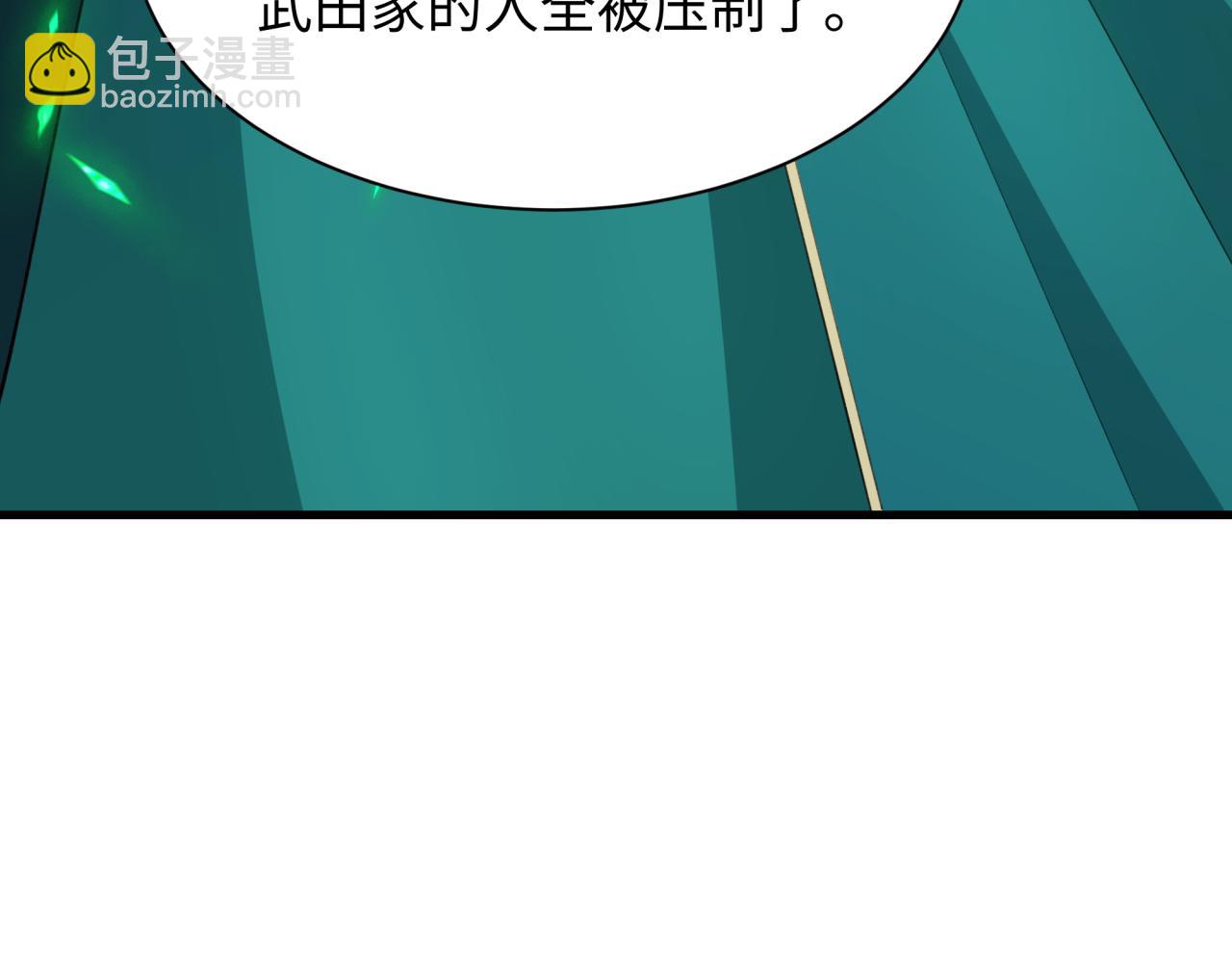 🍛全球诡异时代 第408话 扶桑篇-征服熊本！ 第28页