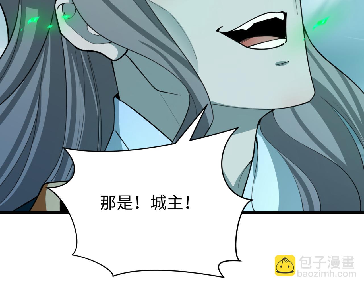 🍛全球诡异时代 第408话 扶桑篇-征服熊本！ 第30页