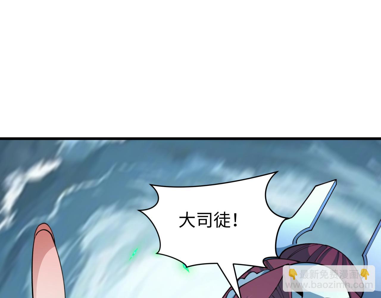 🍛全球诡异时代 第408话 扶桑篇-征服熊本！ 第31页