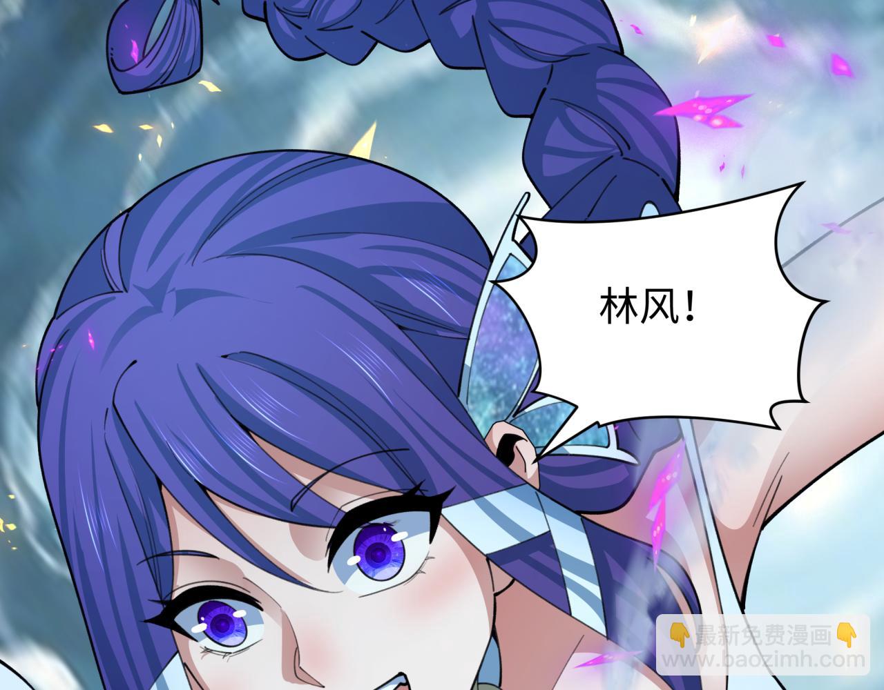 🍛全球诡异时代 第408话 扶桑篇-征服熊本！ 第36页