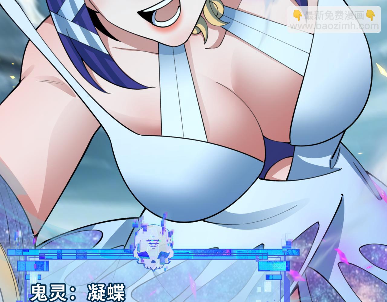 🍛全球诡异时代 第408话 扶桑篇-征服熊本！ 第37页