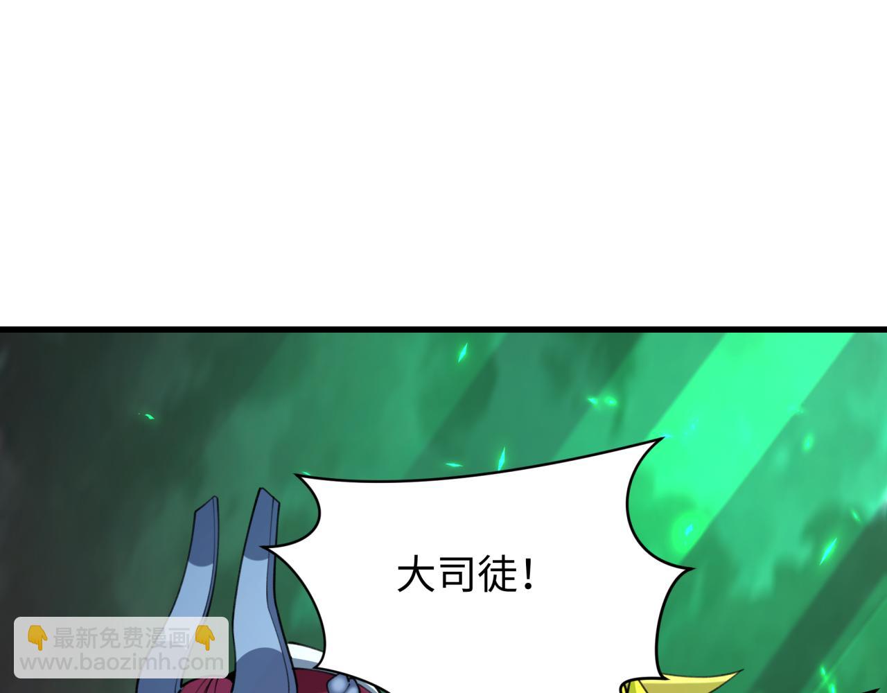 🍛全球诡异时代 第408话 扶桑篇-征服熊本！ 第41页