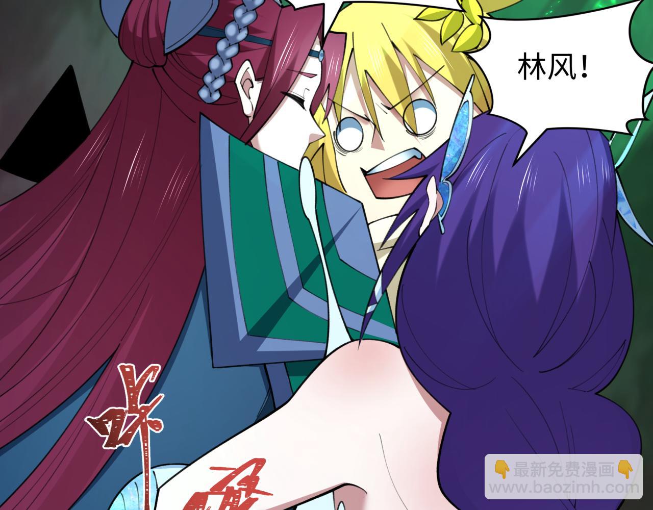 🍛全球诡异时代 第408话 扶桑篇-征服熊本！ 第42页