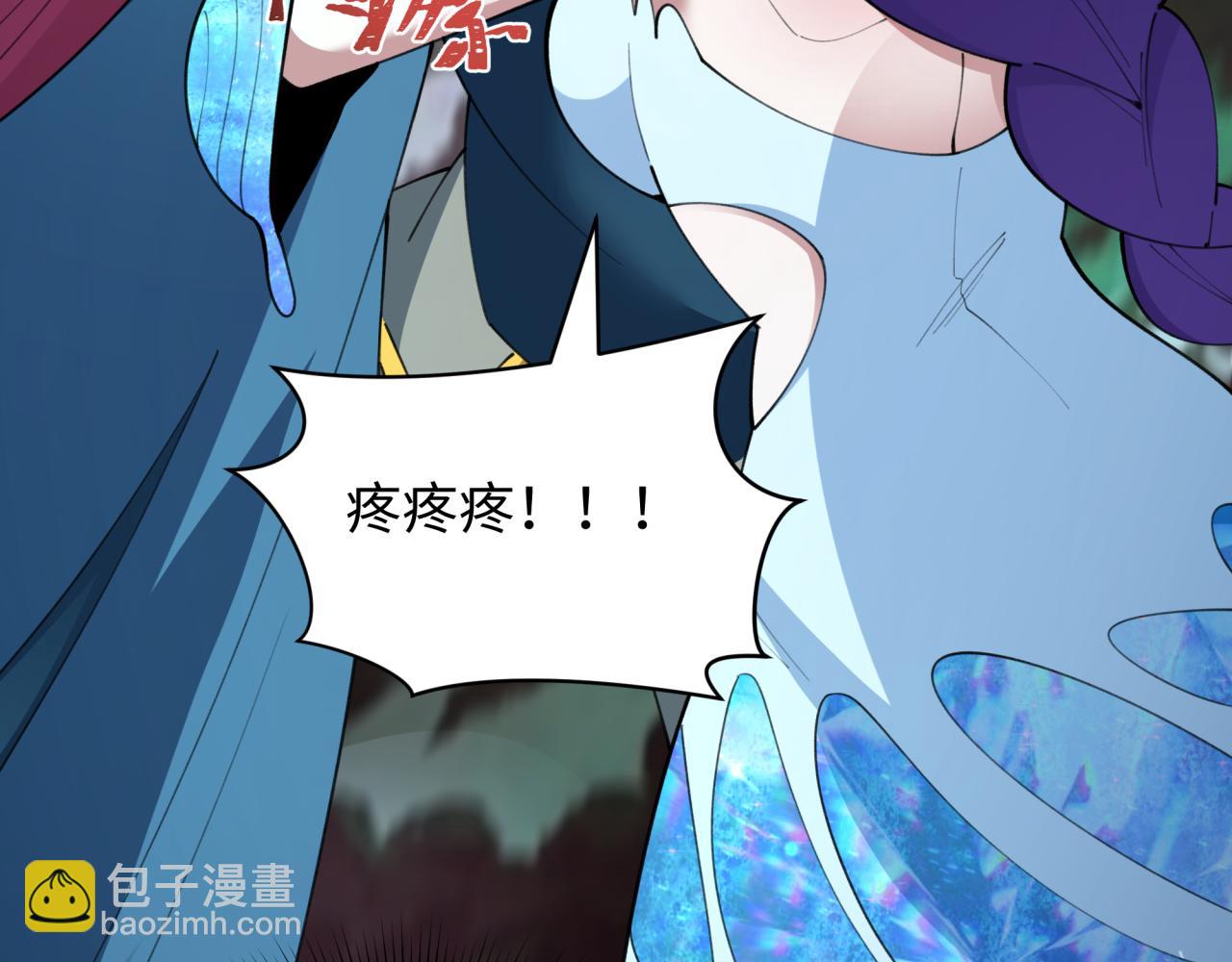 🍛全球诡异时代 第408话 扶桑篇-征服熊本！ 第43页