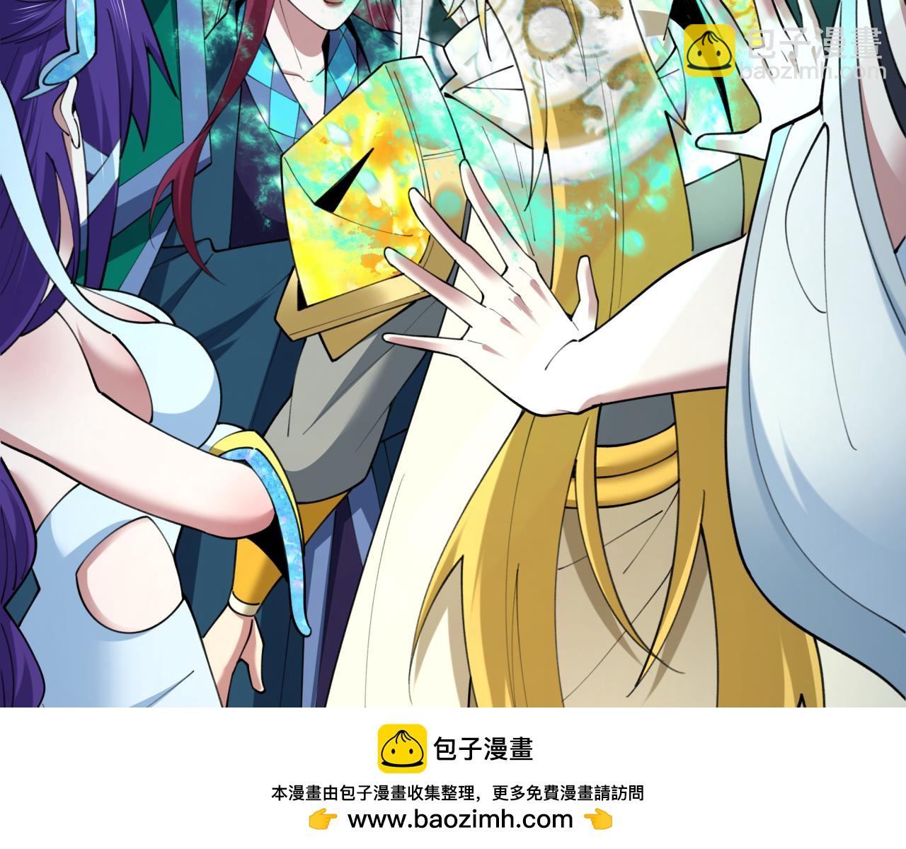 🍛全球诡异时代 第408话 扶桑篇-征服熊本！ 第50页