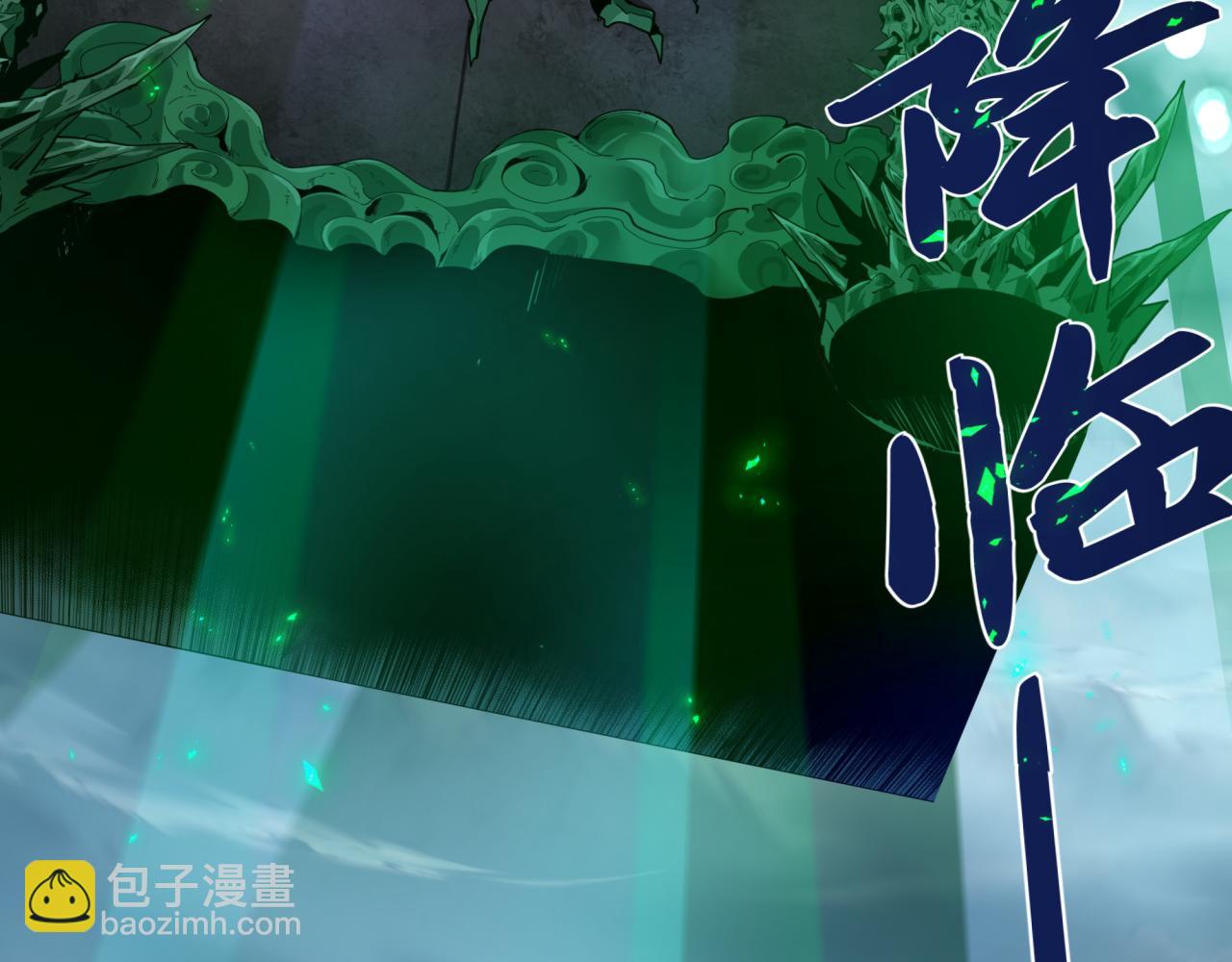 🍛全球诡异时代 第408话 扶桑篇-征服熊本！ 第9页