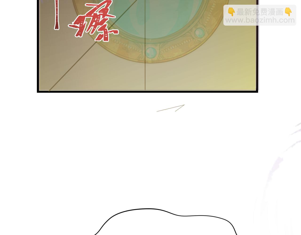 🍛全球诡异时代 第410话 扶桑篇-木之地脉之力！ 第27页