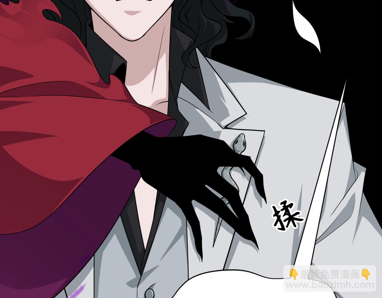 🍛全球诡异时代 第410话 扶桑篇-木之地脉之力！ 第29页