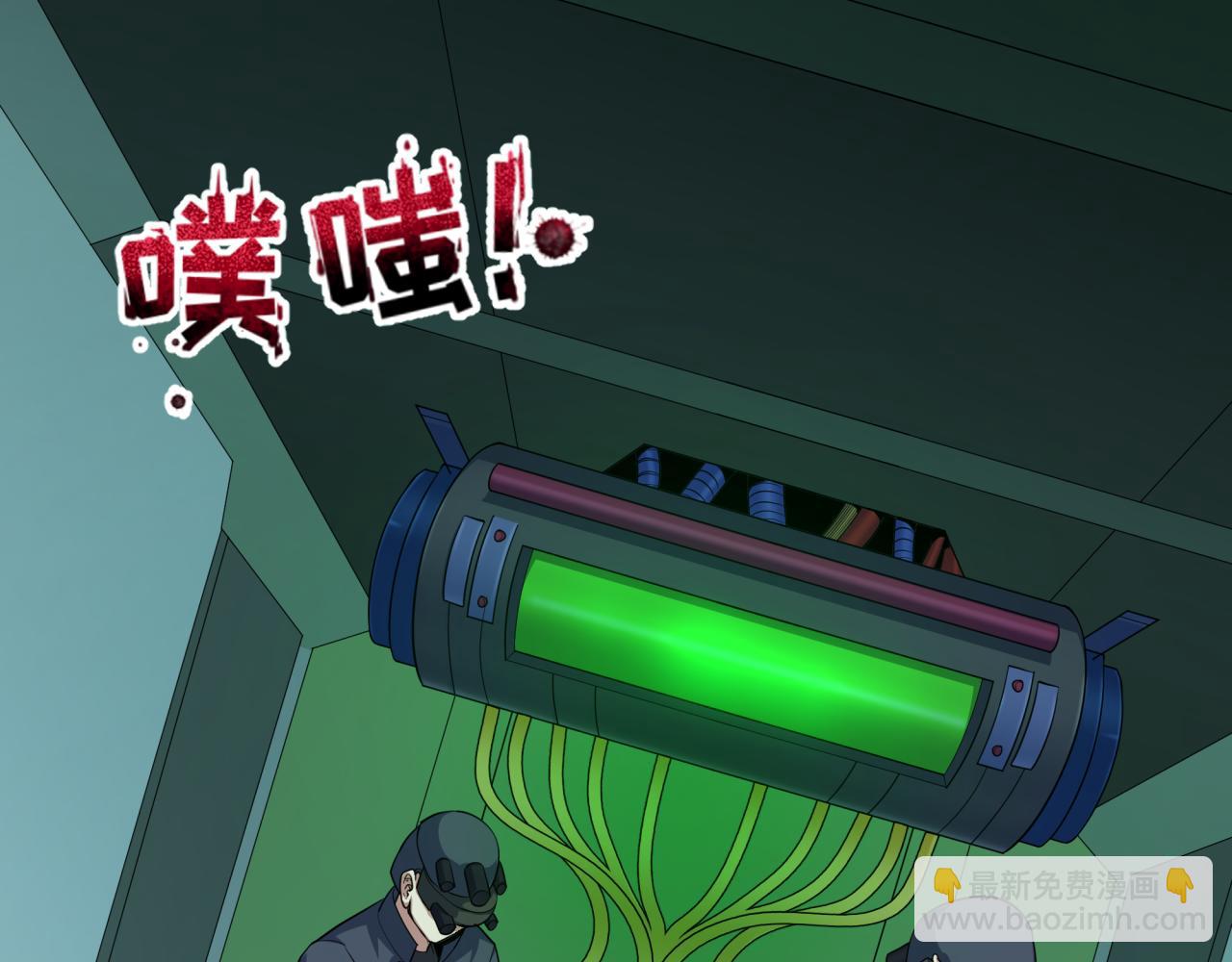 🍛全球诡异时代 第410话 扶桑篇-木之地脉之力！ 第42页