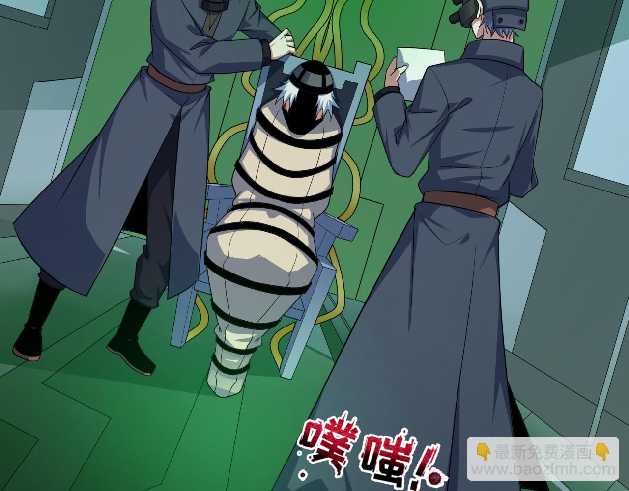 🍛全球诡异时代 第410话 扶桑篇-木之地脉之力！ 第43页