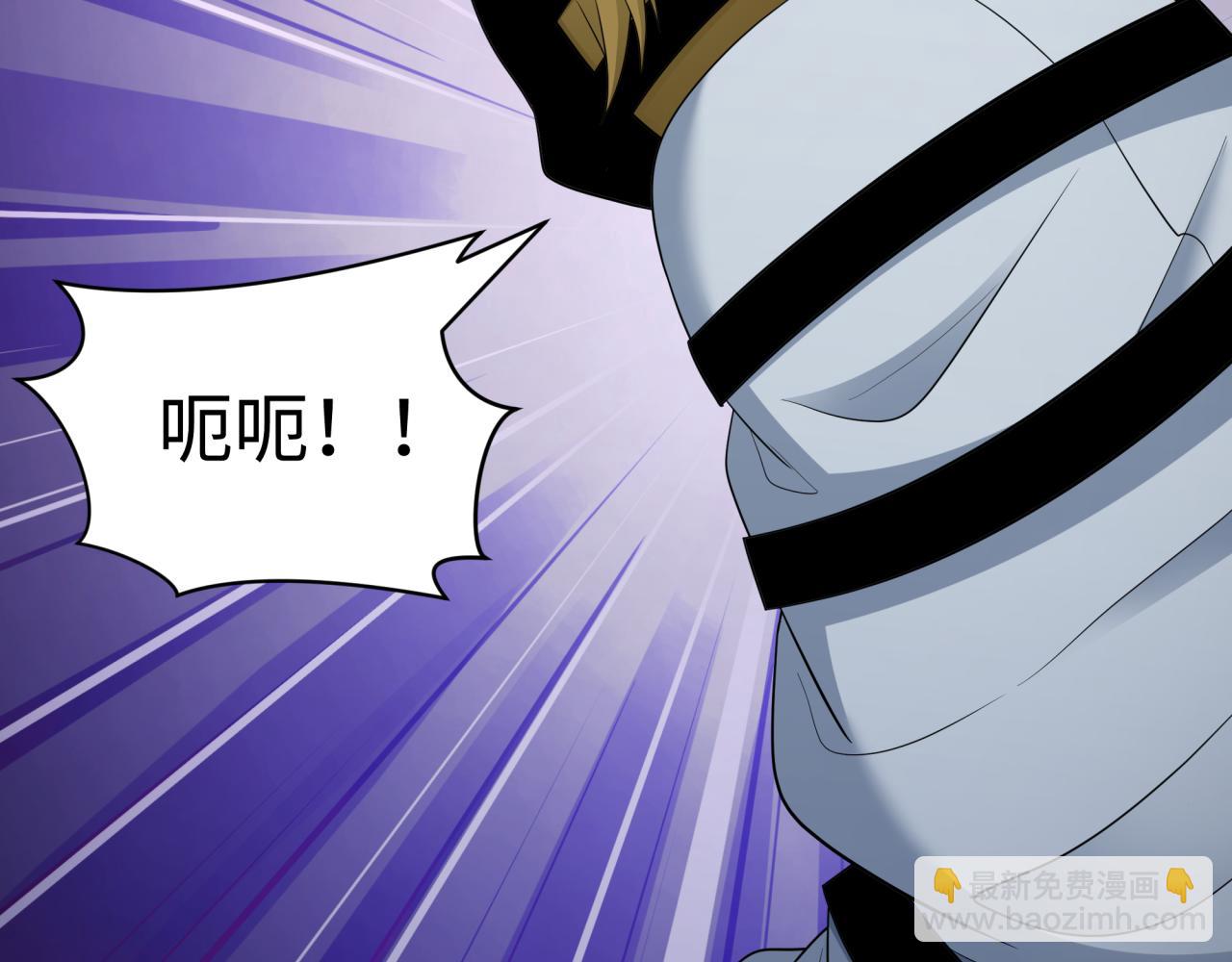 🍛全球诡异时代 第410话 扶桑篇-木之地脉之力！ 第48页