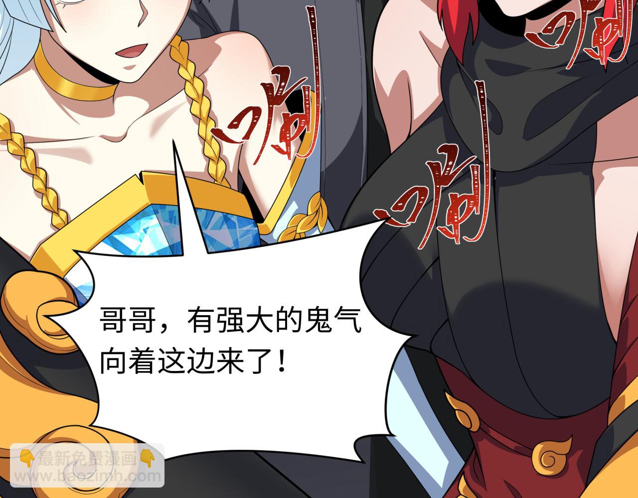 🍛全球诡异时代 第412话 扶桑篇-雪女的羁绊！ 第10页