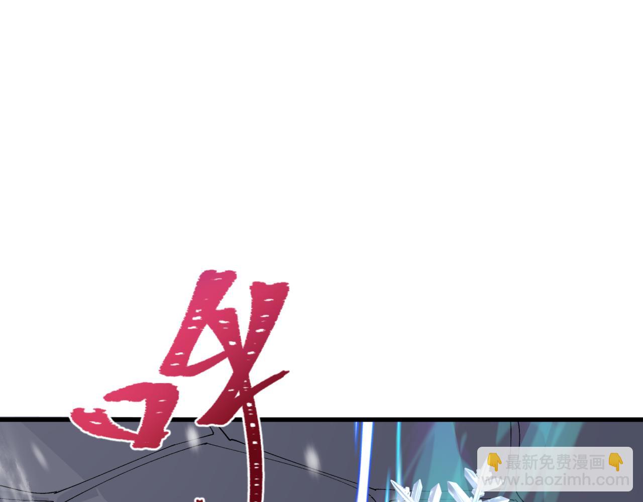 🍛全球诡异时代 第412话 扶桑篇-雪女的羁绊！ 第12页