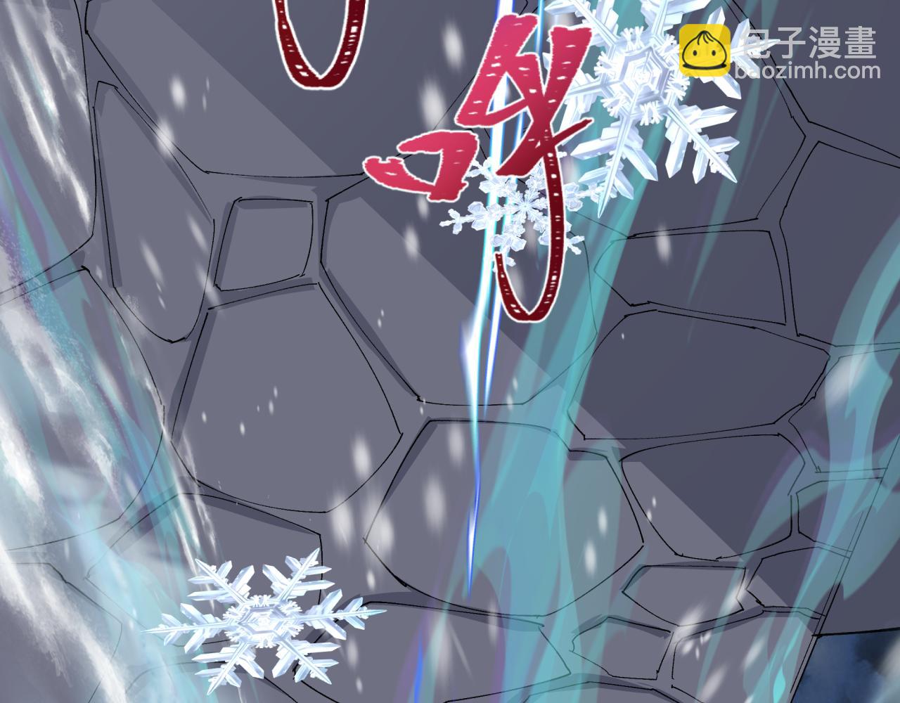 🍛全球诡异时代 第412话 扶桑篇-雪女的羁绊！ 第13页