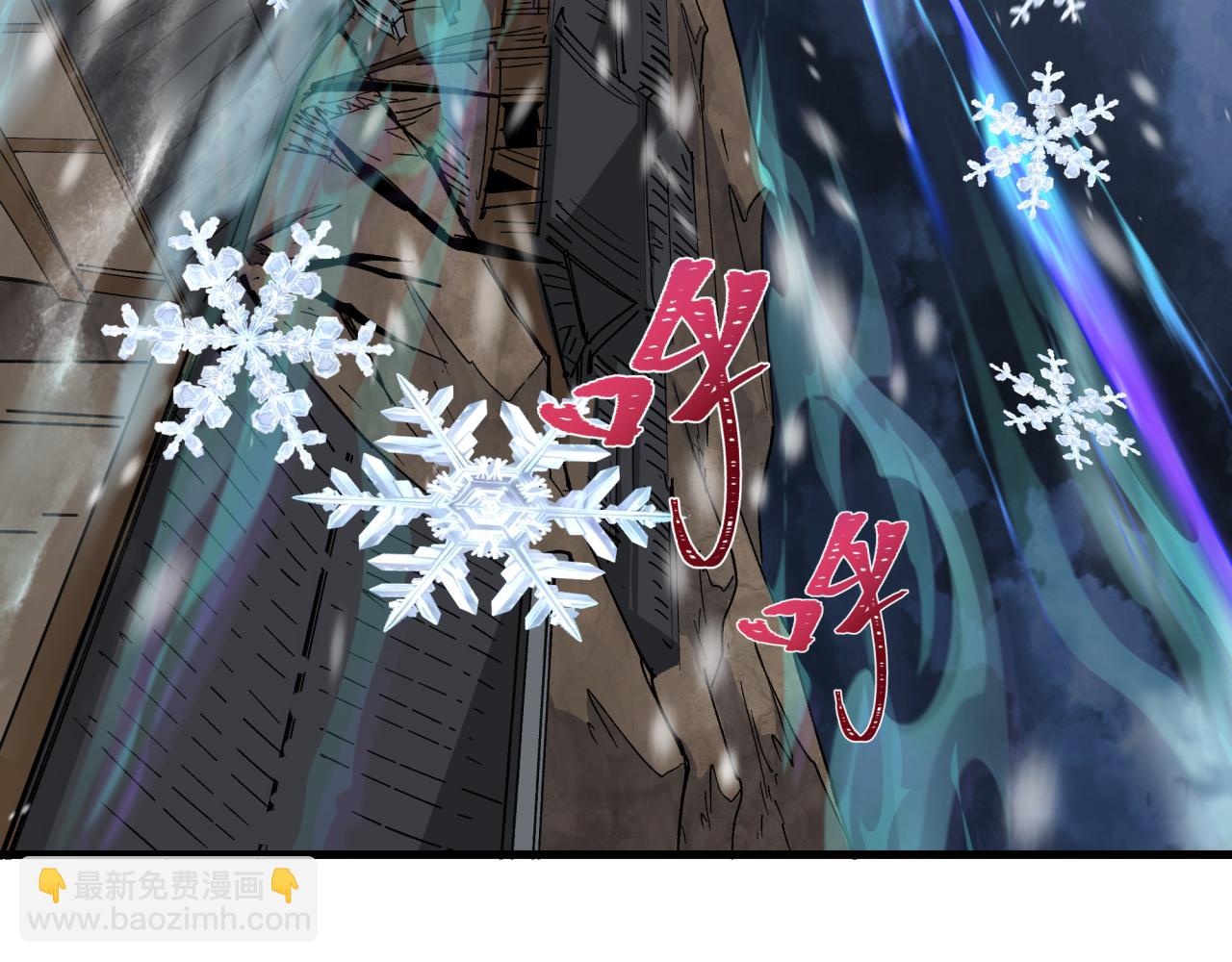 🍛全球诡异时代 第412话 扶桑篇-雪女的羁绊！ 第16页
