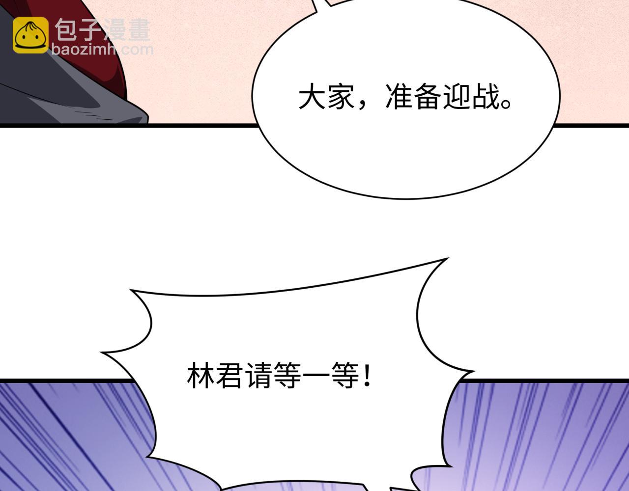 🍛全球诡异时代 第412话 扶桑篇-雪女的羁绊！ 第19页