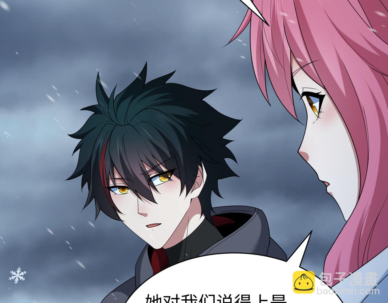 🍛全球诡异时代 第412话 扶桑篇-雪女的羁绊！ 第28页