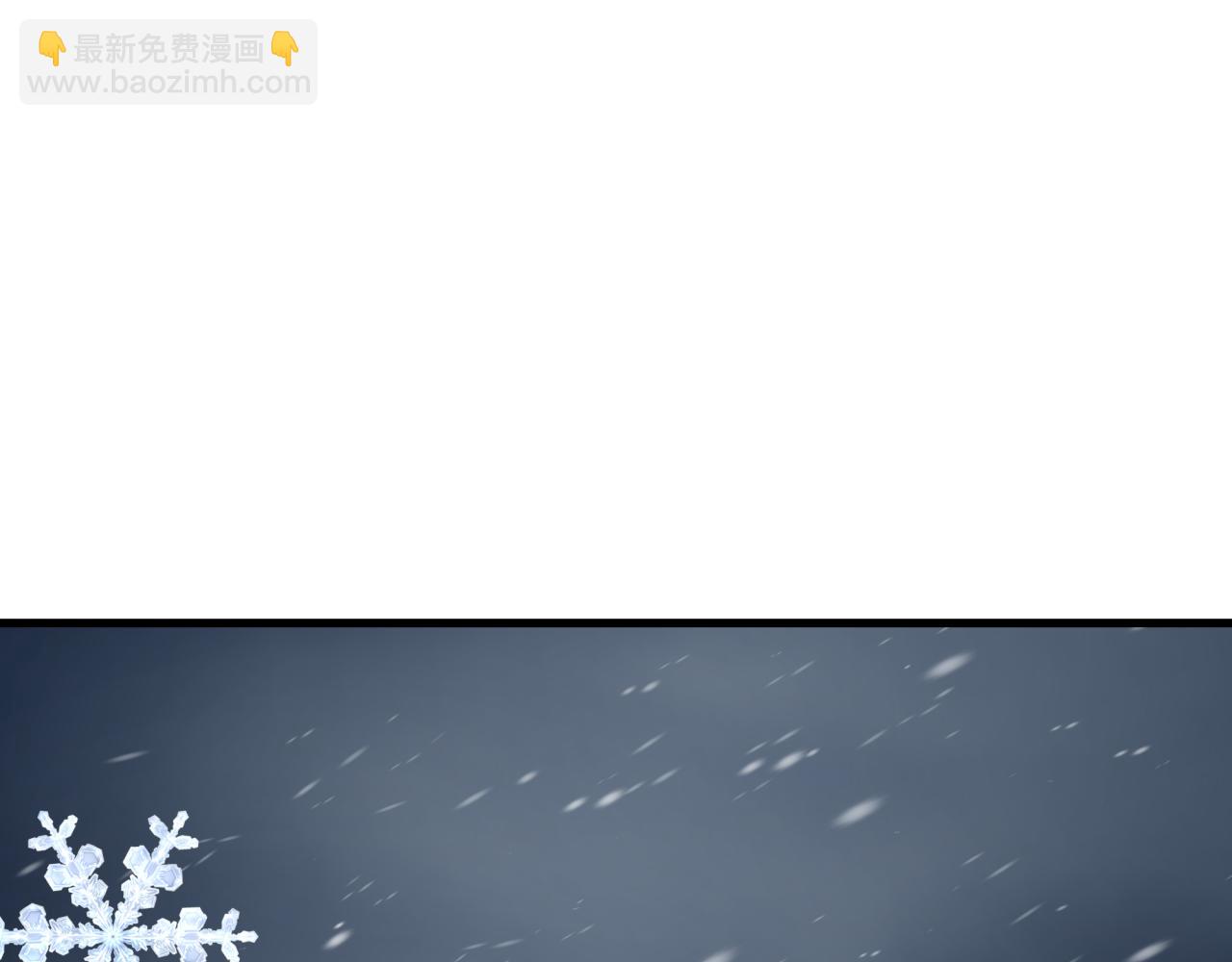🍛全球诡异时代 第412话 扶桑篇-雪女的羁绊！ 第31页