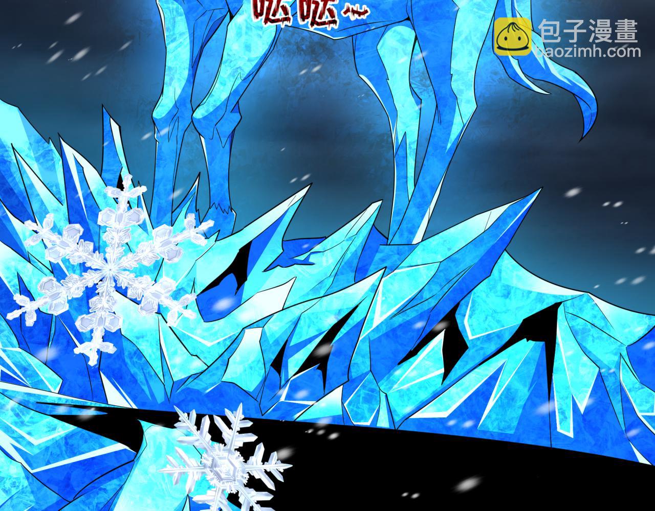 🍛全球诡异时代 第412话 扶桑篇-雪女的羁绊！ 第34页