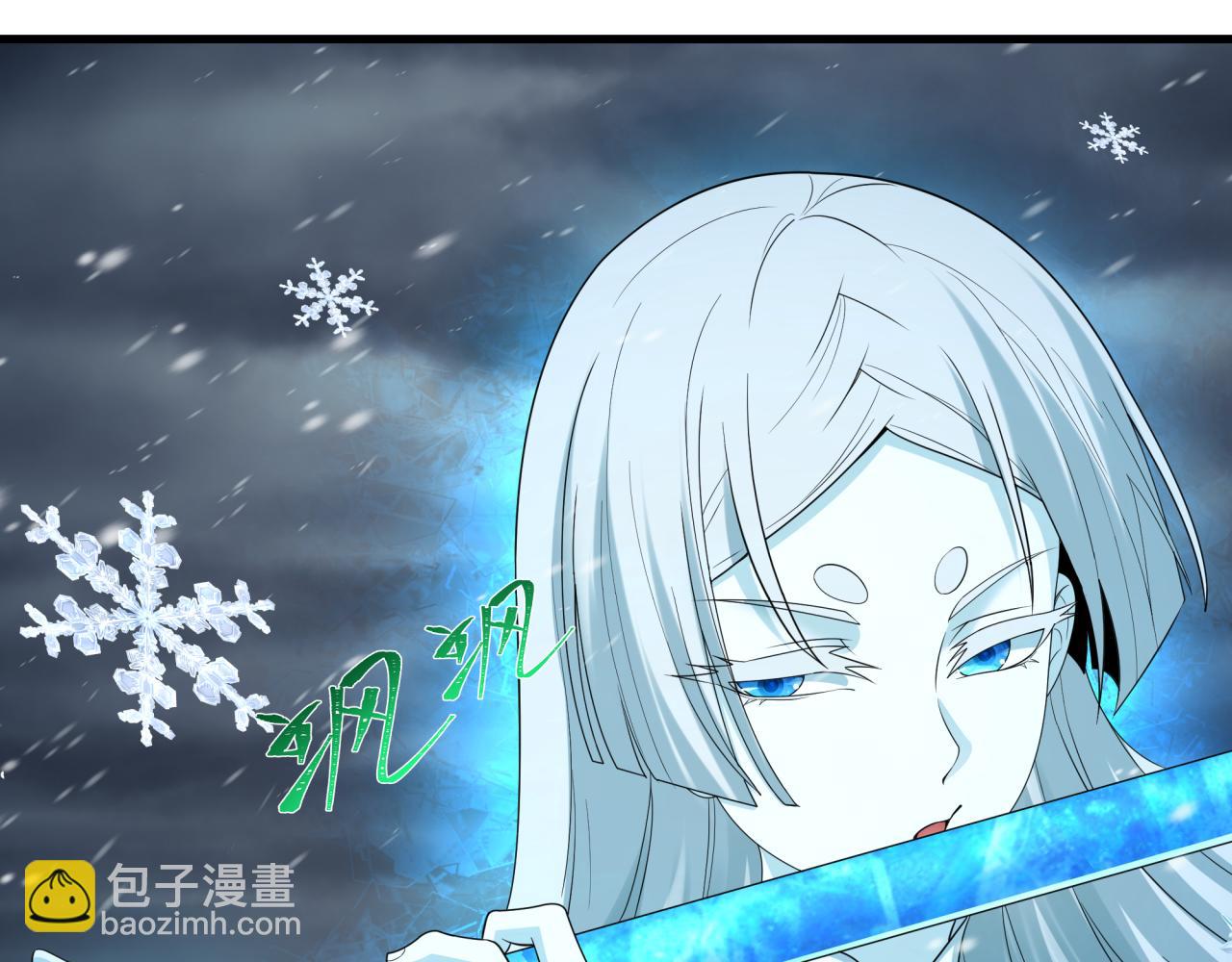 🍛全球诡异时代 第412话 扶桑篇-雪女的羁绊！ 第36页