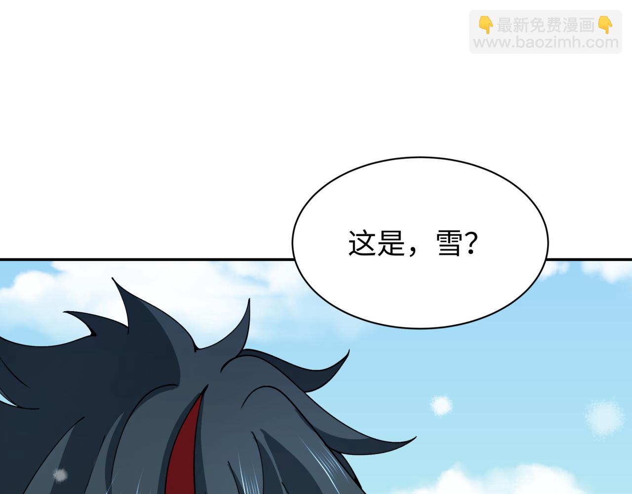 🍛全球诡异时代 第412话 扶桑篇-雪女的羁绊！ 第6页
