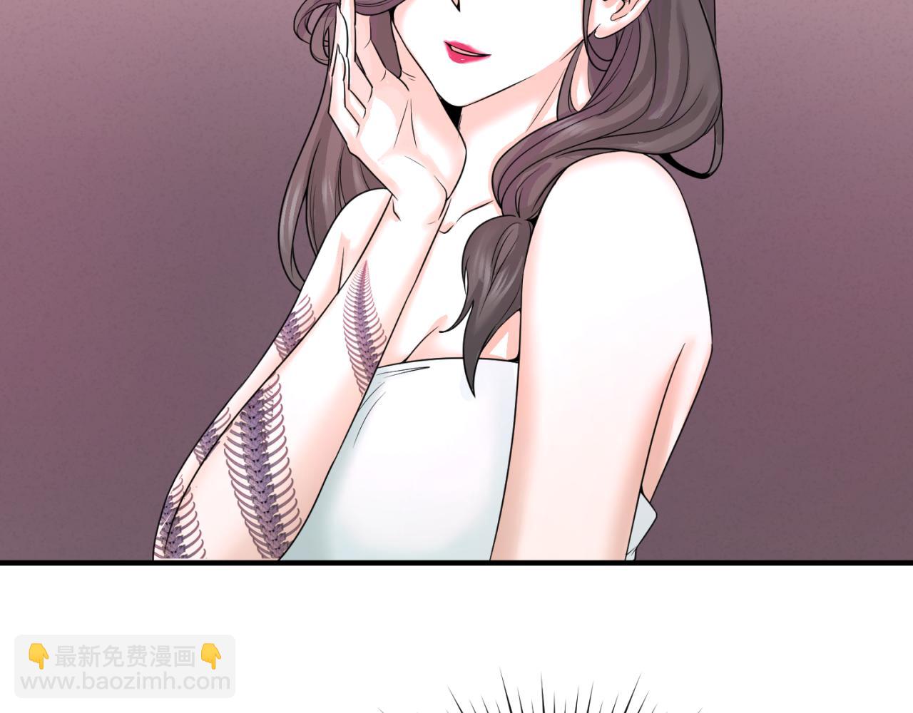 🍛全球诡异时代 第57话 鬼伞升级！ 第17页