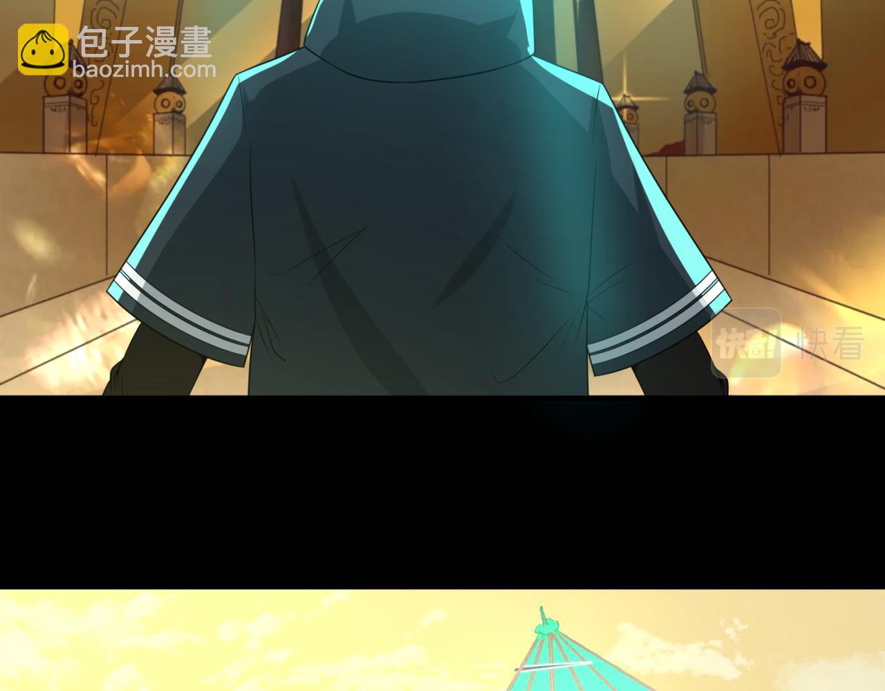 🍛全球诡异时代 第57话 鬼伞升级！ 第33页