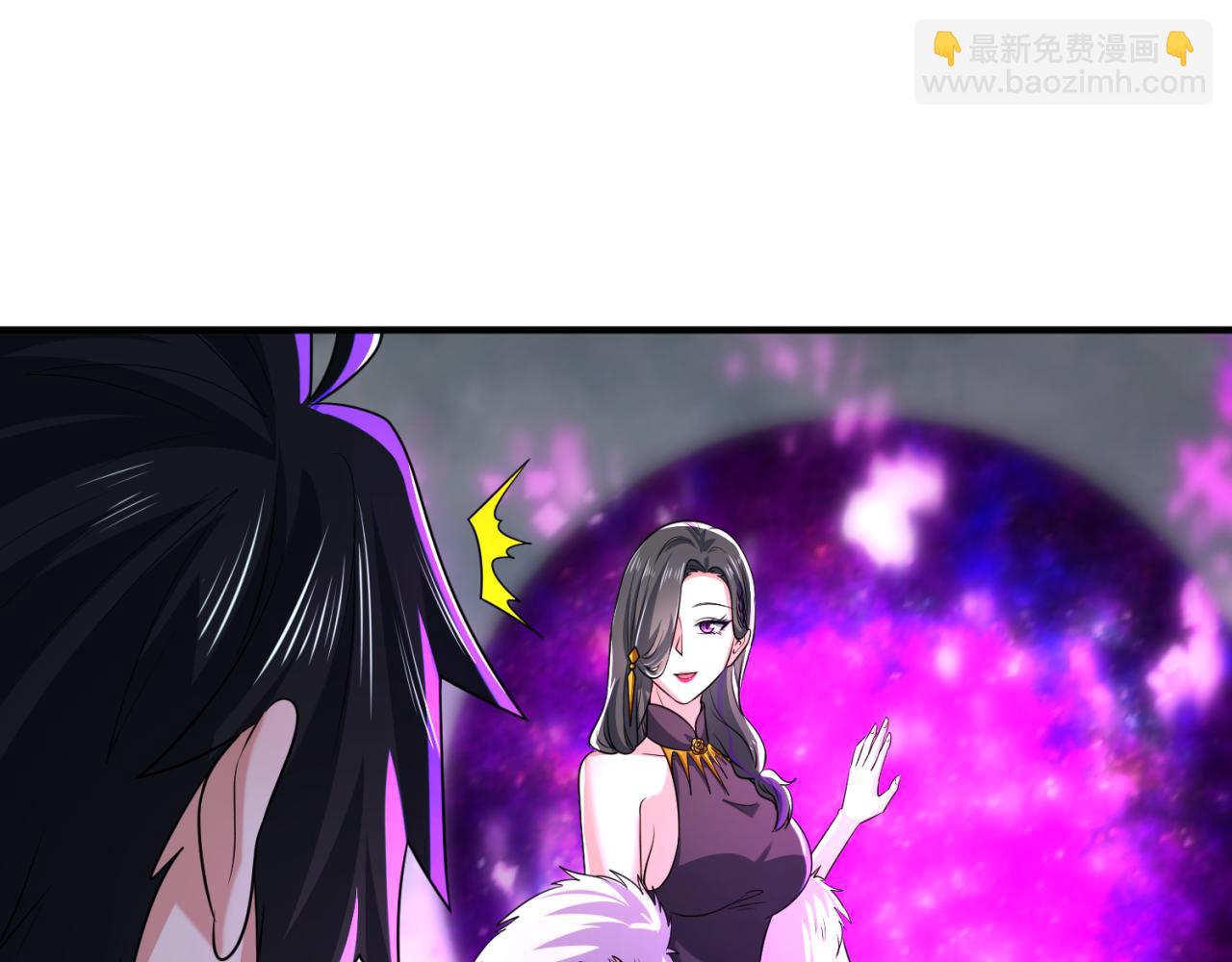 🍛全球诡异时代 第57话 鬼伞升级！ 第5页