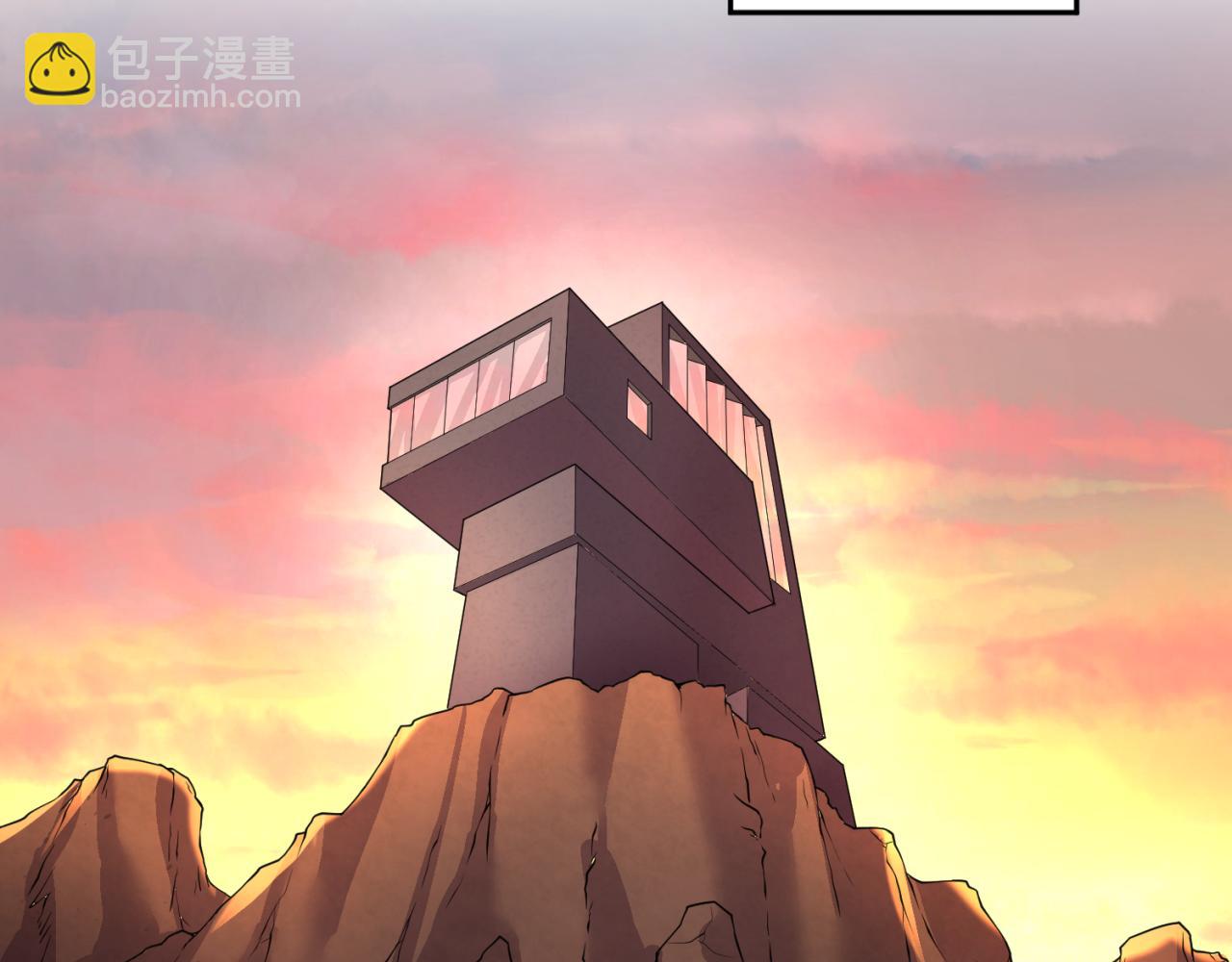 🍛全球诡异时代 第57话 鬼伞升级！ 第7页