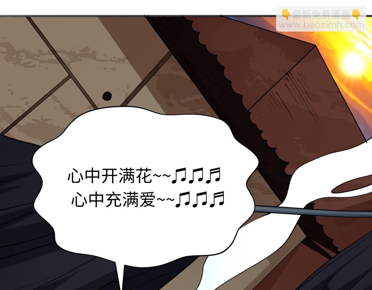 🍛全球诡异时代 第414话 扶桑篇-霸骑红日登场！ 第12页