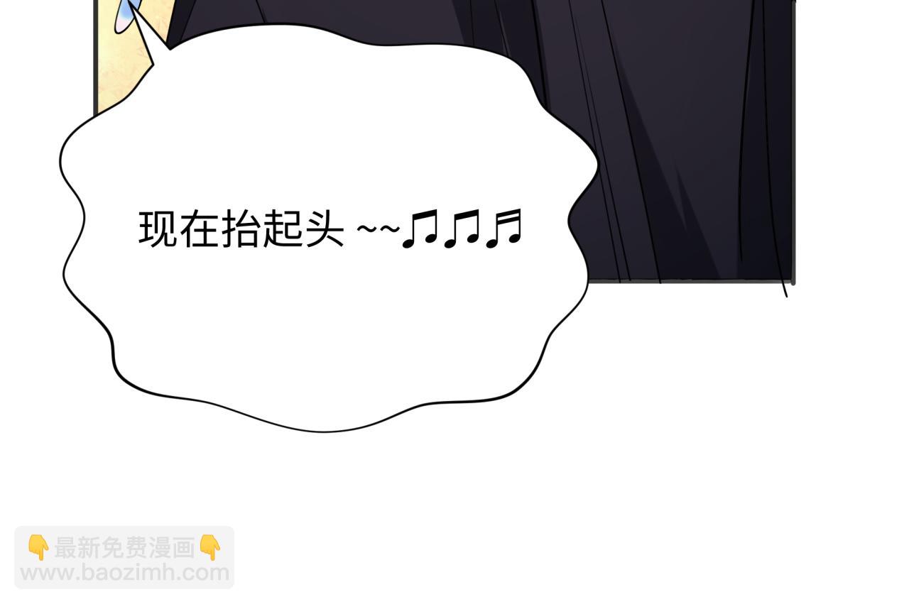 🍛全球诡异时代 第414话 扶桑篇-霸骑红日登场！ 第23页