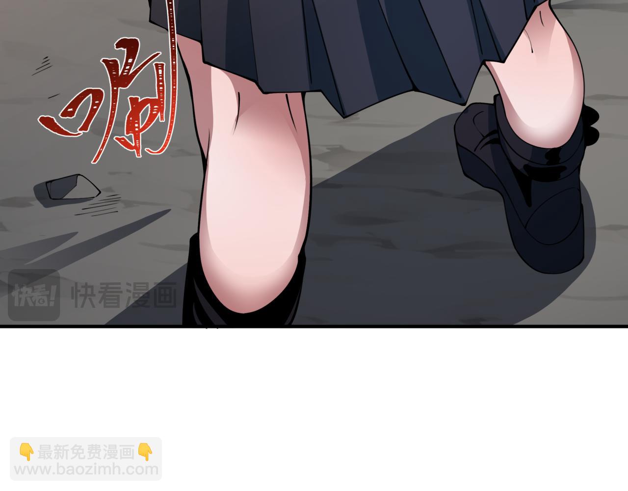 🍛全球诡异时代 第414话 扶桑篇-霸骑红日登场！ 第27页