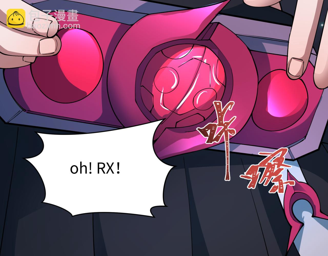 🍛全球诡异时代 第414话 扶桑篇-霸骑红日登场！ 第29页