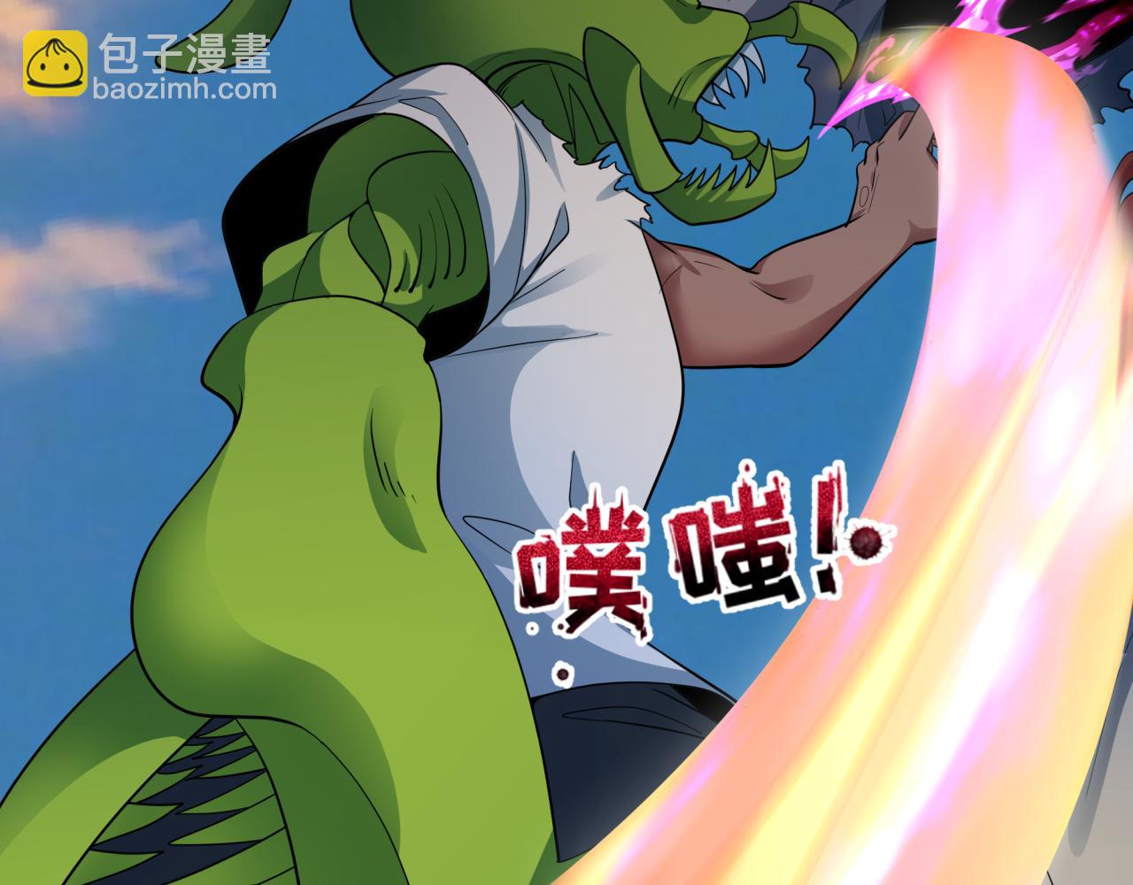 🍛全球诡异时代 第414话 扶桑篇-霸骑红日登场！ 第48页