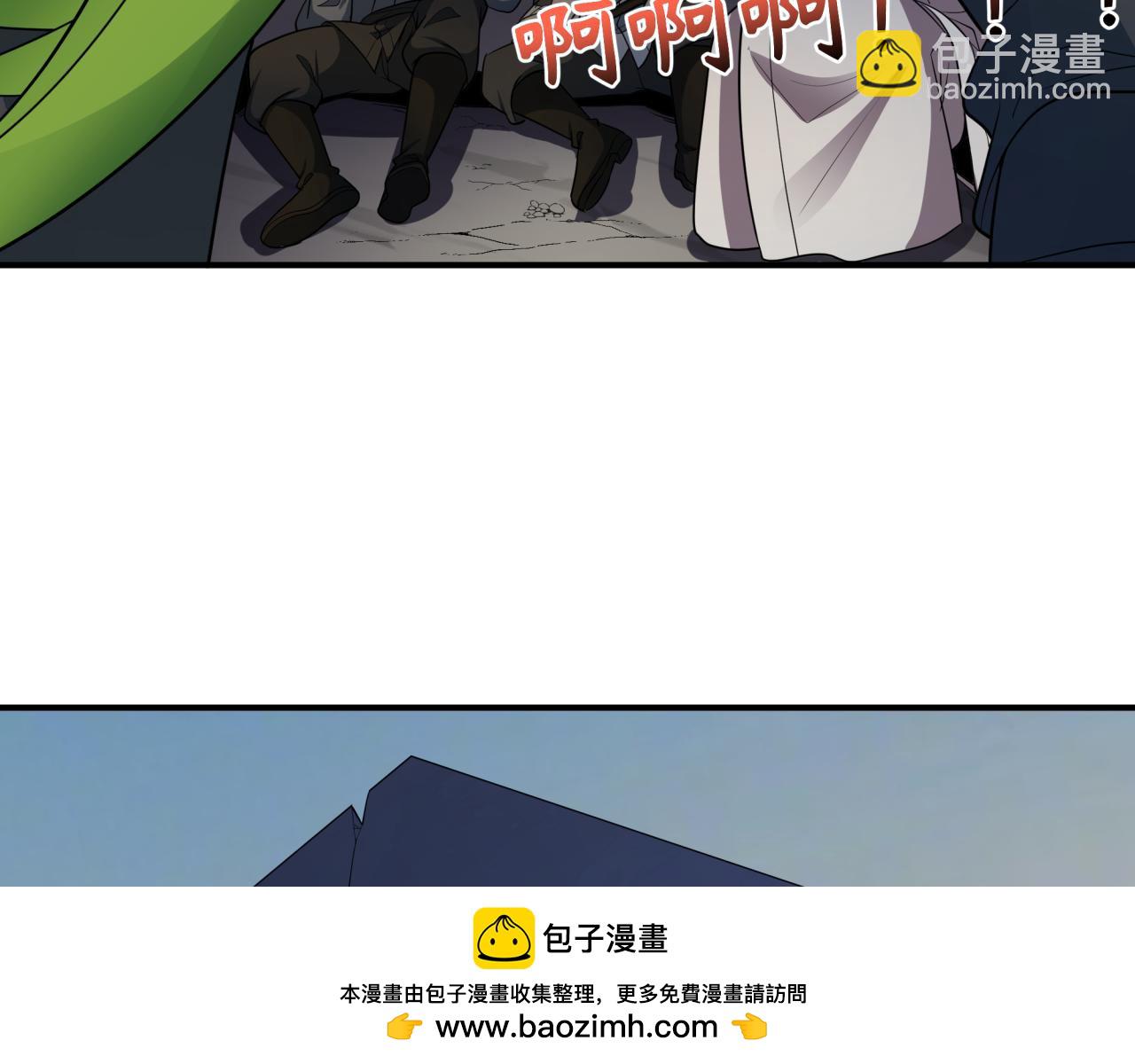 🍛全球诡异时代 第414话 扶桑篇-霸骑红日登场！ 第50页